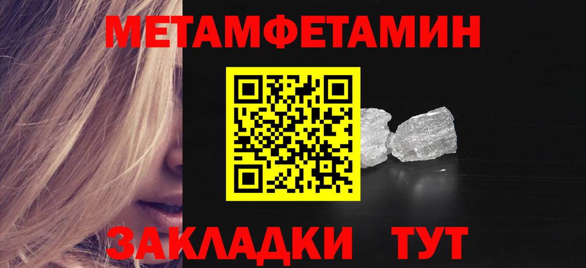 АМФ 98% Обь