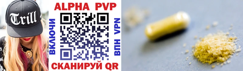 Alfa_PVP СК  Обь 