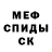 КЕТАМИН VHQ Benjamin Varg