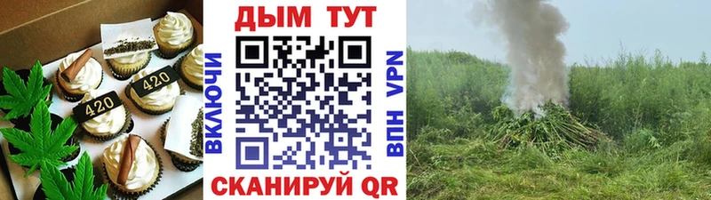 МЕГА вход  Обь  маркетплейс наркотические препараты  Еда ТГК конопля 