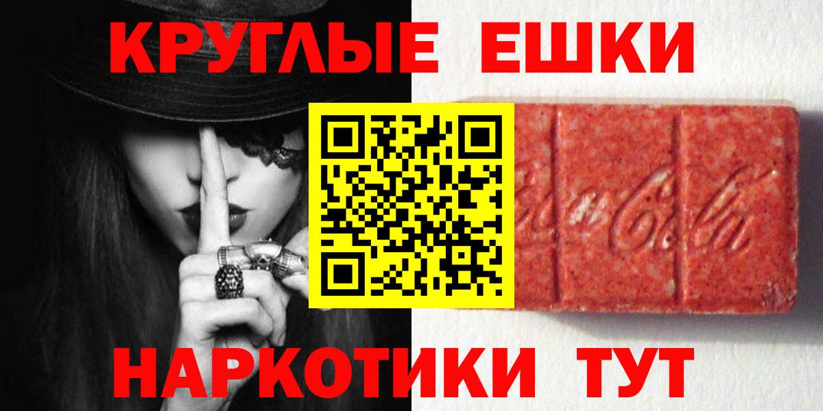 Экстази  Вход с VPN  Обь  даркнет формула  Экстази 280мг  ЭКСТАЗИ 250 мг 