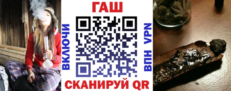 ГАШИШ Cannabis  Обь 