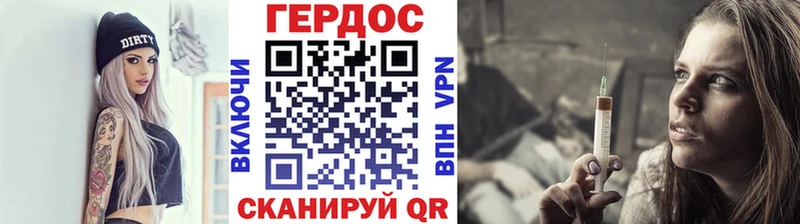 закладки Обь mega tor Героин хмурый