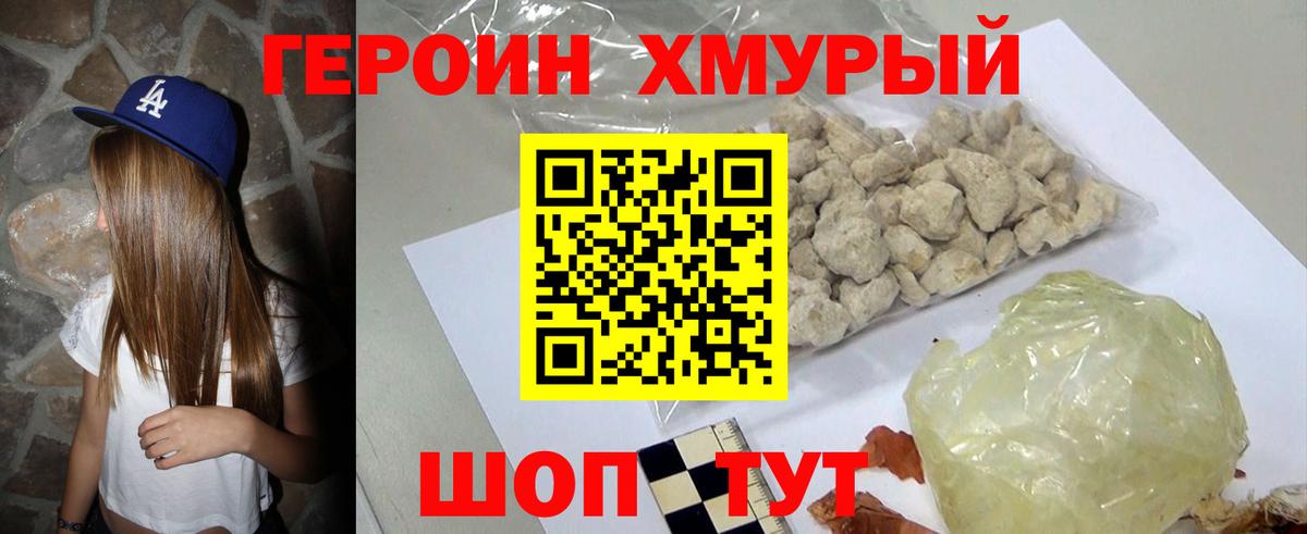 Обь  ГАШ  Вход с VPN  Амфетамин кристаллы  ГАШ  Каннабис  Меф   КОКАИН  ТГК 