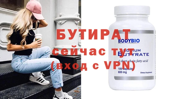 ECSTASY Богородицк