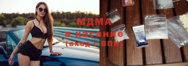 ECSTASY Богородицк
