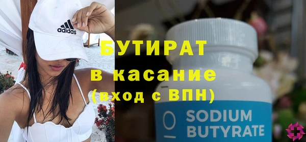 ECSTASY Богородицк