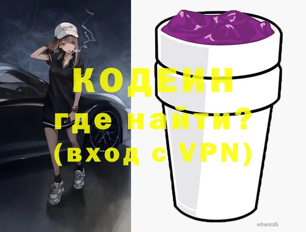 ECSTASY Богородицк