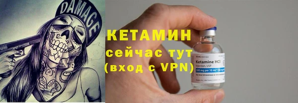 ECSTASY Богородицк