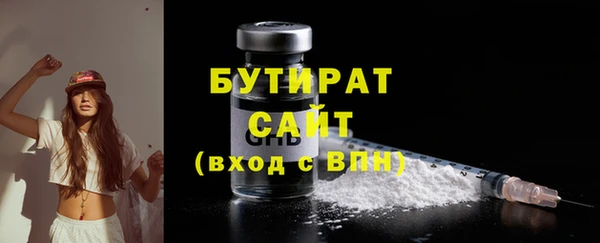 амф Богородск