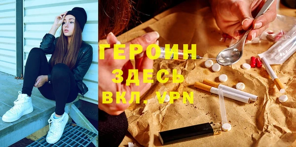 амф Богородск