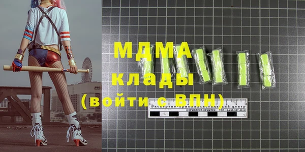 ECSTASY Богородицк