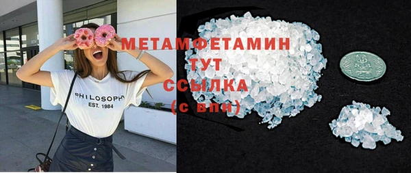 скорость Белокуриха