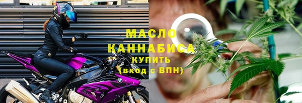амф Богородск