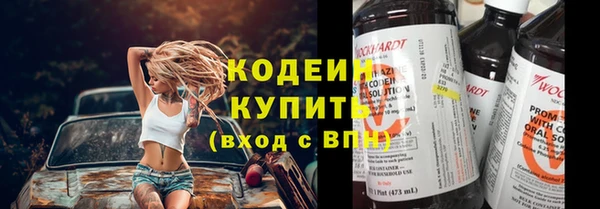 мефедрон VHQ Беломорск