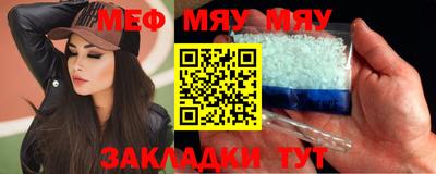 винт Пенза