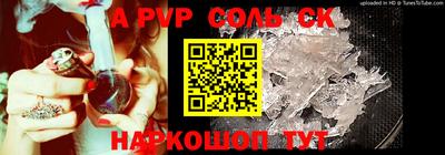 гашик Первоуральск