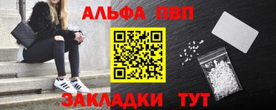 наркотики Партизанск