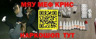 наркотики Партизанск