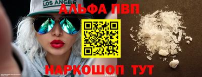 наркотики Партизанск