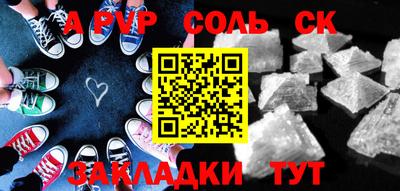 наркотики Партизанск