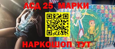 наркотики Партизанск