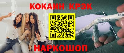 гашик Первоуральск
