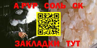 винт Пенза
