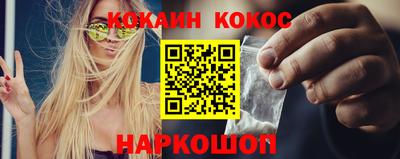 гашик Первоуральск