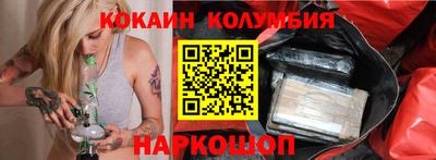наркотики Партизанск
