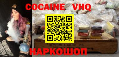 наркотики Партизанск