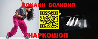 наркотики Партизанск