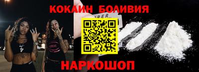 наркотики Партизанск