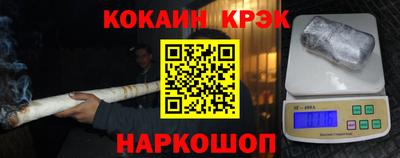 наркотики Партизанск