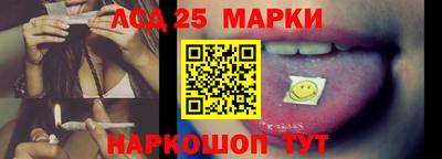 наркотики Партизанск
