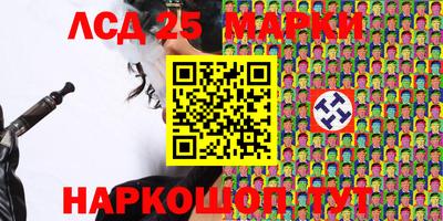 гашик Первоуральск