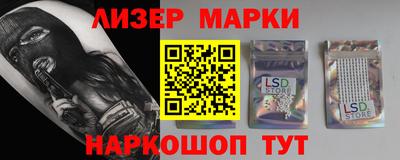 гашик Первоуральск