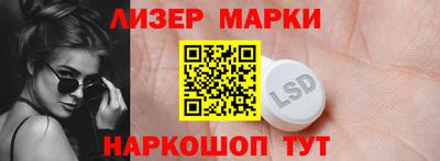наркотики Партизанск