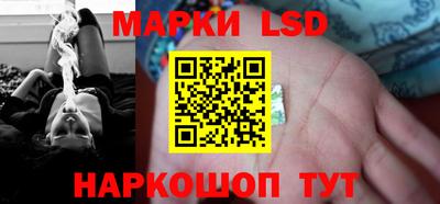 наркотики Партизанск