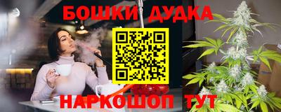 гашик Первоуральск