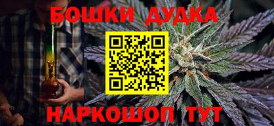 наркотики Партизанск