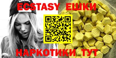 гашик Первоуральск