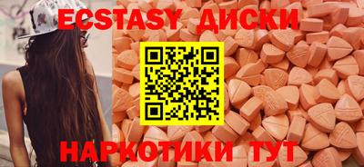 гашик Первоуральск