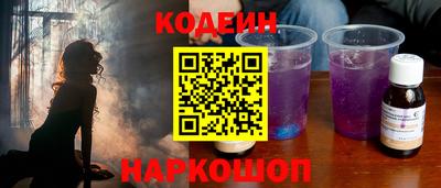 наркотики Партизанск