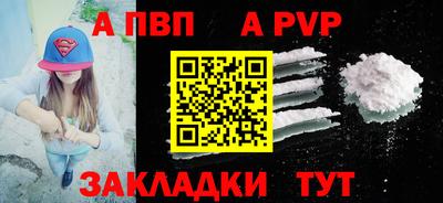гашик Первоуральск