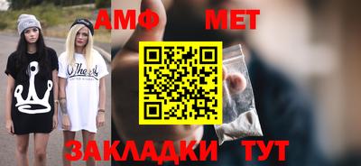 гашик Первоуральск