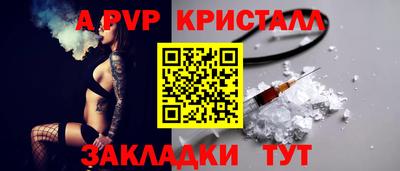винт Пенза