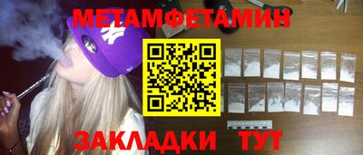 гашик Первоуральск