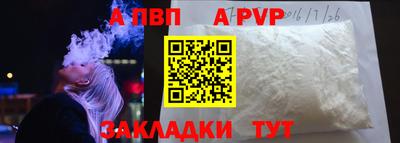 наркотики Партизанск