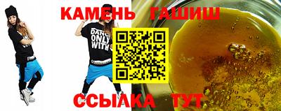 наркотики Партизанск